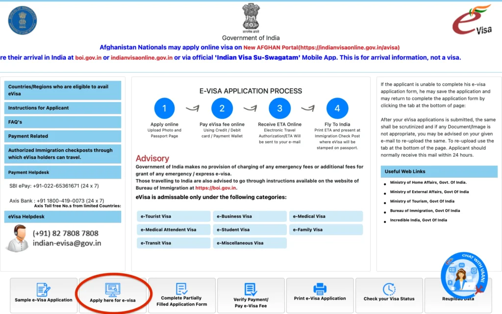 India eVisa Guide - Start of the application